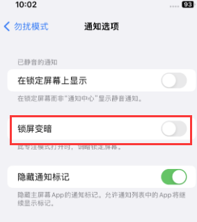 苹深州果维修分享iPhone主屏幕壁纸显得模糊怎么办