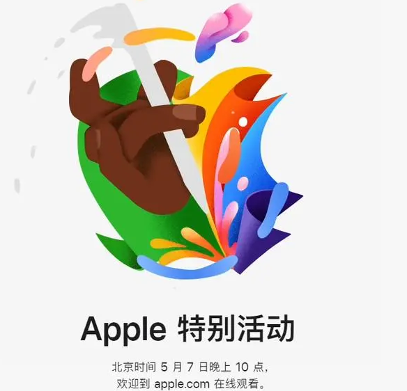 深州深州ipad维修服务点分享新款iPad Pro和iPad Air要来了