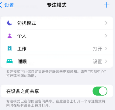 深州iPhone维修服务分享可在指定位置自动切换锁屏墙纸 