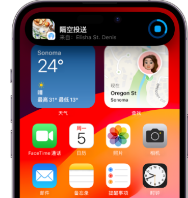 深州apple维修服务分享两台iPhone靠近即可共享照片和视频