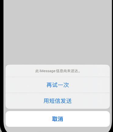 深州apple维修iPhone上无法正常发送iMessage信息