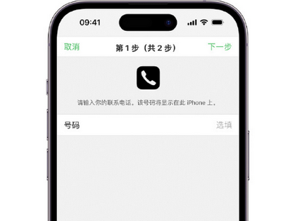 深州apple维修店分享如何通过iCloud网页查找iPhone位置