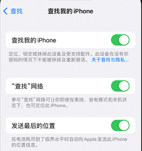 深州apple维修店分享如何通过iCloud网页查找iPhone位置