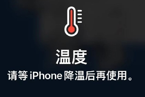 深州苹深州果维修站分享iPhone手机发烫严重怎么办