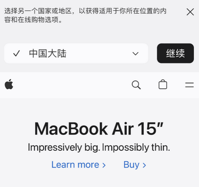 深州apple授权维修如何将Safari浏览器中网页添加到桌面