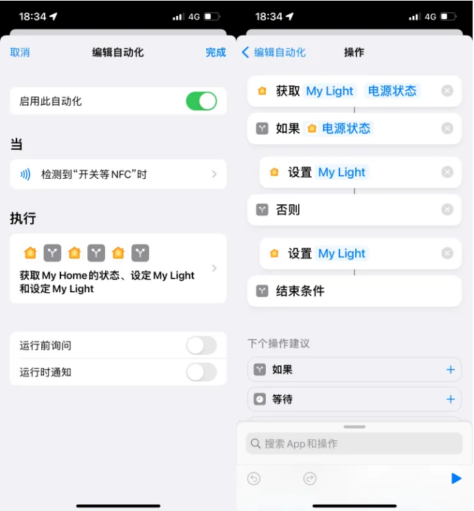 深州苹果14服务点分享iPhone14中NFC功能的使用场景及使用方法 