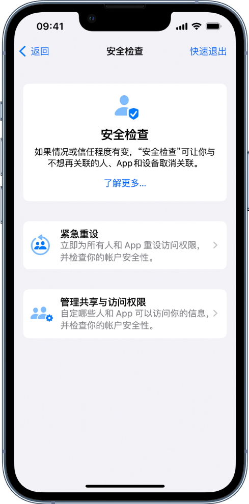 深州苹果手机维修分享iPhone小技巧:使用