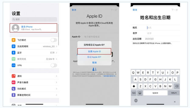 深州苹果维修网点分享:Apple ID有什么用?新手如何注册iPhone14 ID? 