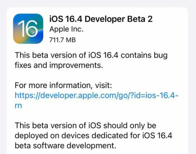 深州苹果手机维修分享：iOS16.4 Beta2升级建议 