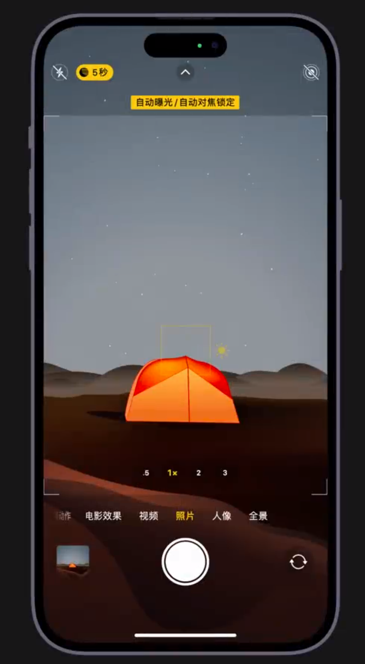 深州苹果维修网点分享小技巧：在 iPhone 上用“夜间模式”拍出大片感 