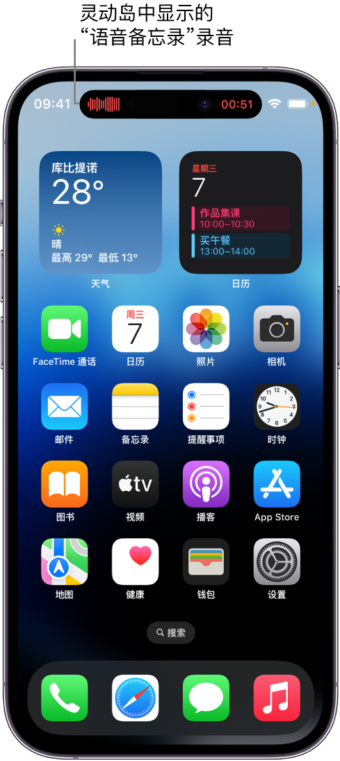 深州苹果14维修分享在 iPhone 14 Pro 机型中查看灵动岛活动和进行操作 