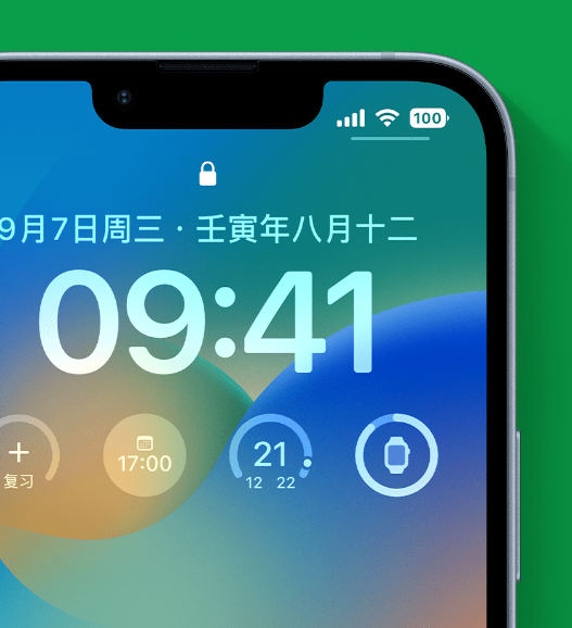 深州苹果手机维修分享官方推荐体验这些 iOS 16 新功能 