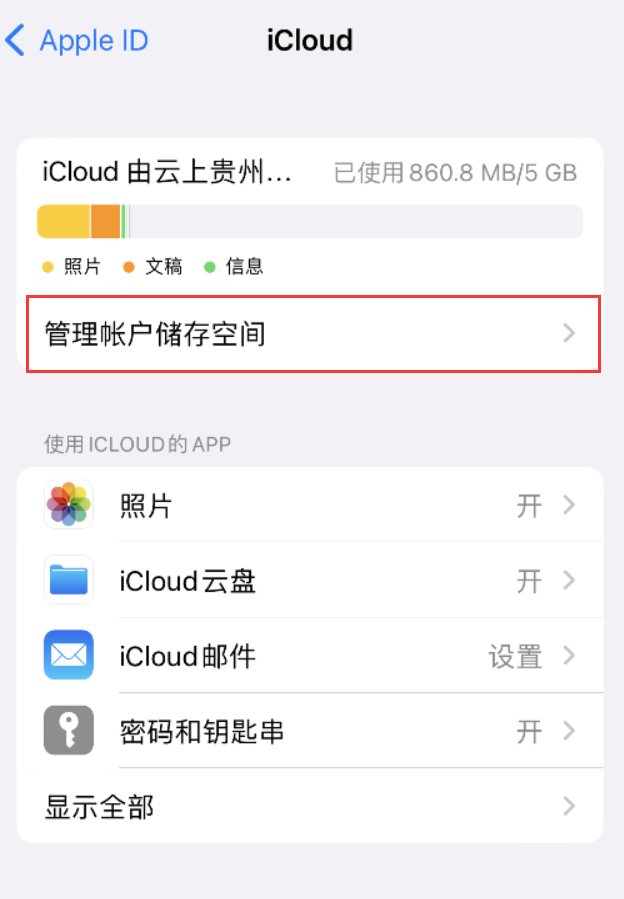 深州苹果手机维修分享iPhone 用户福利 