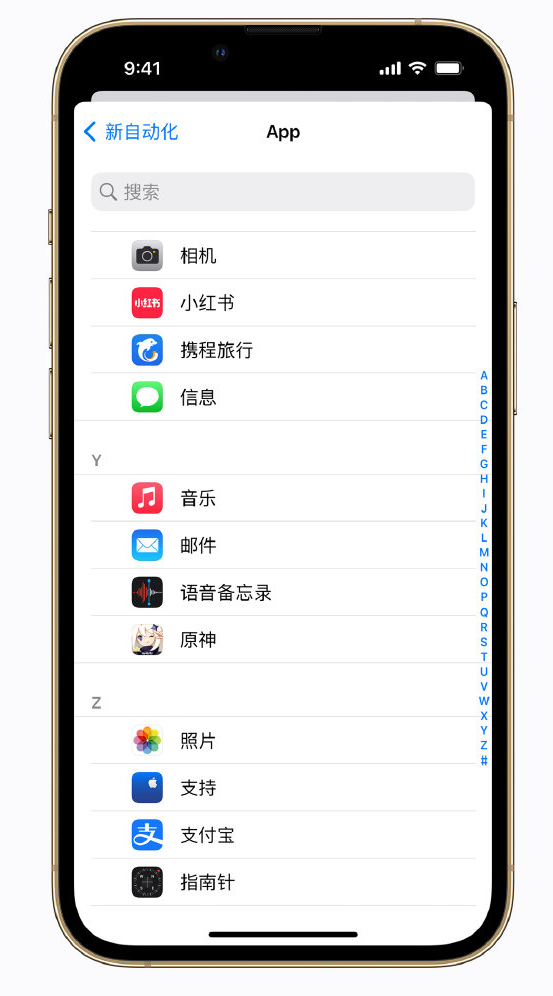 深州苹果手机维修分享iPhone 实用小技巧 