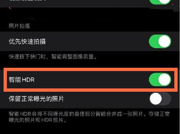 深州苹果13维修分享iPhone 13取消自动磨皮方法教程 