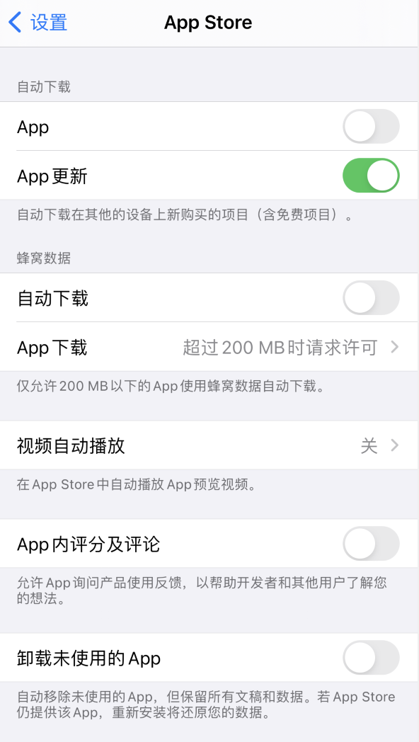 深州苹果手机维修分享iPhone 12 已安装的 App 为什么会又显示正在安装 