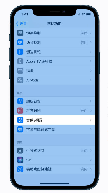 深州苹果手机维修分享iPhone 12 小技巧 