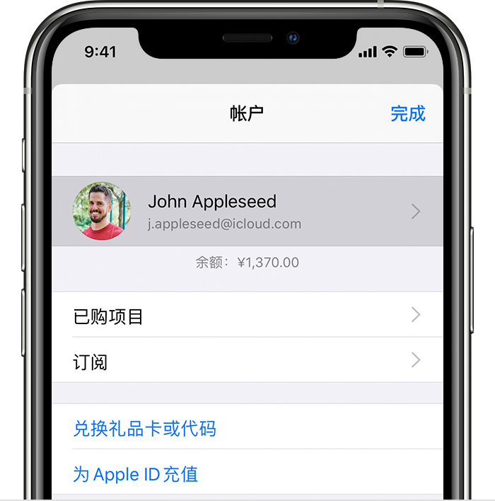 深州苹果手机维修分享iPhone 12 如何隐藏 App Store 已购项目 