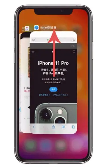 深州苹果手机维修分享iPhone 12关闭运行程序方法教程 
