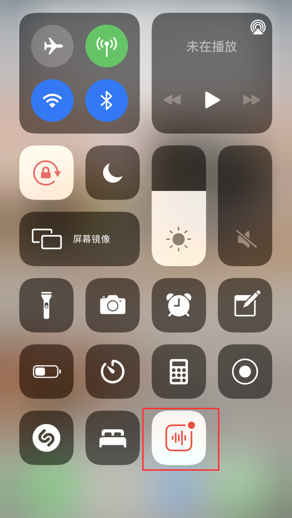 深州苹果手机维修分享iOS 14 隐藏功能 