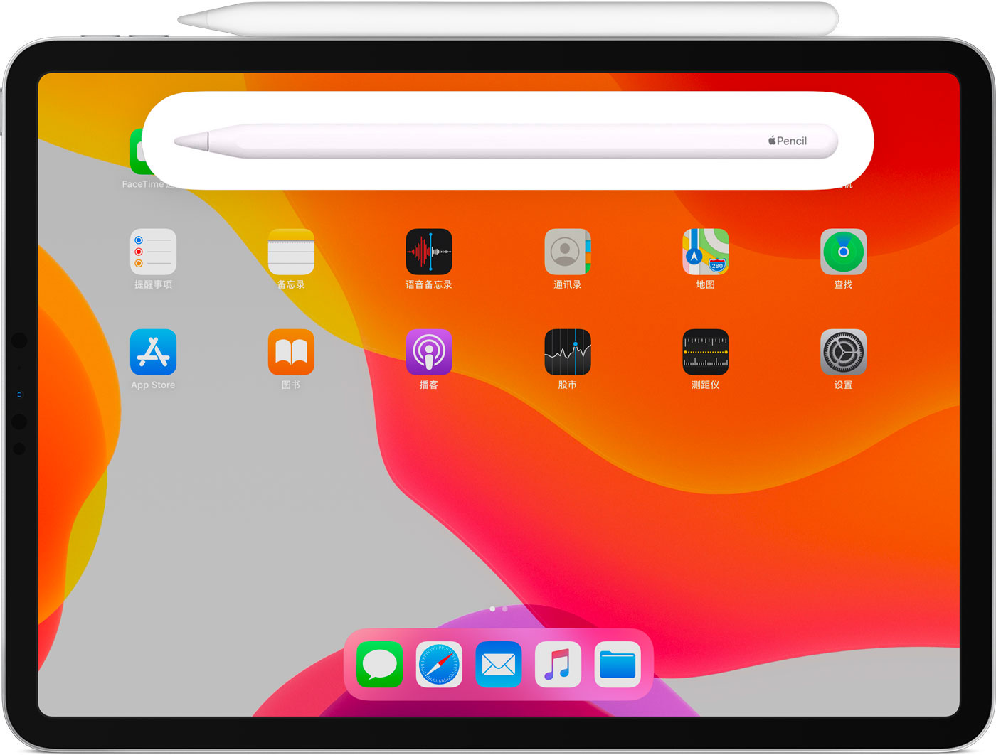深州苹果手机维修分享iPad Pro 如何与 Apple Pencil 配对连接 