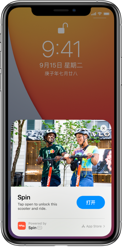 深州苹果手机维修分享升级 iOS 14 之后，如何在 iPhone 上使用“轻 App” 
