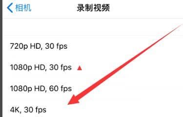 深州苹果手机维修分享iPhone12拍视频闪屏怎么办 