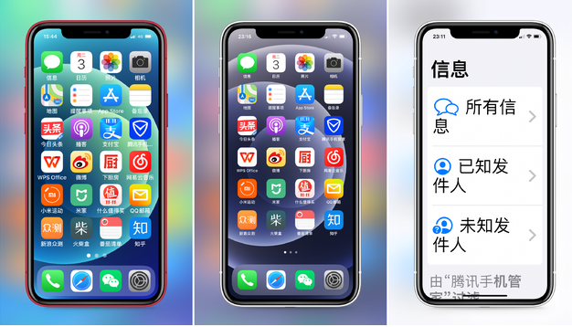 深州苹果手机维修分享iPhone12老人模式如何开启 