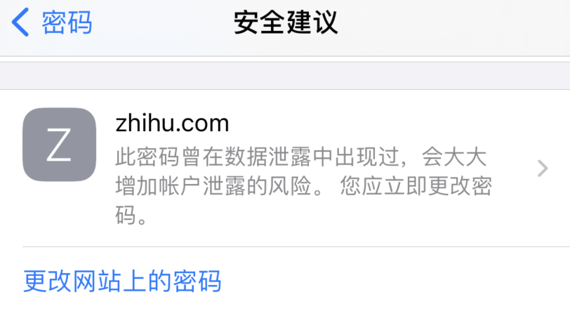 深州苹果手机维修分享iOS 14 小技巧 