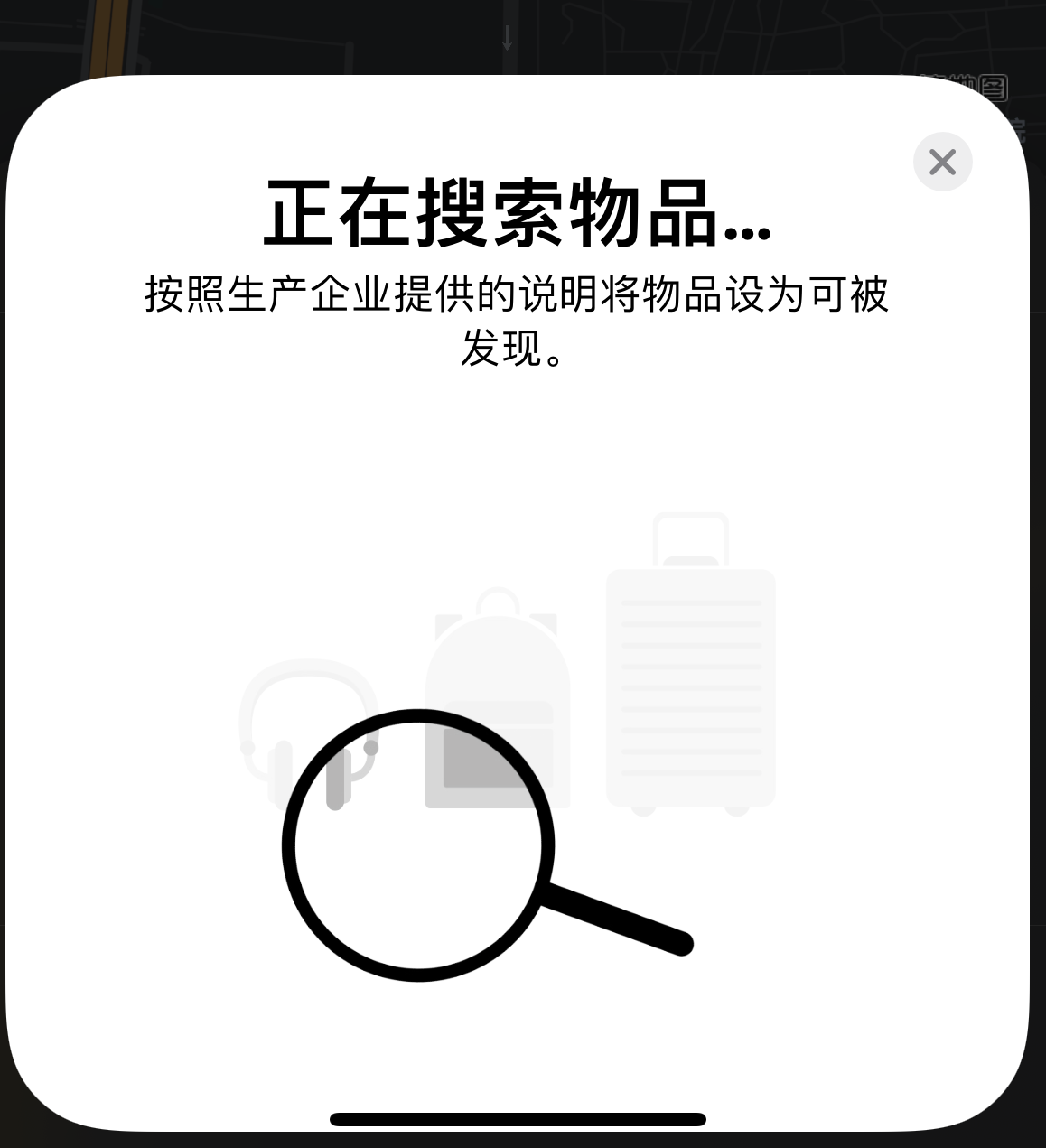 深州苹果手机维修分享iOS 14.3 隐藏项目 
