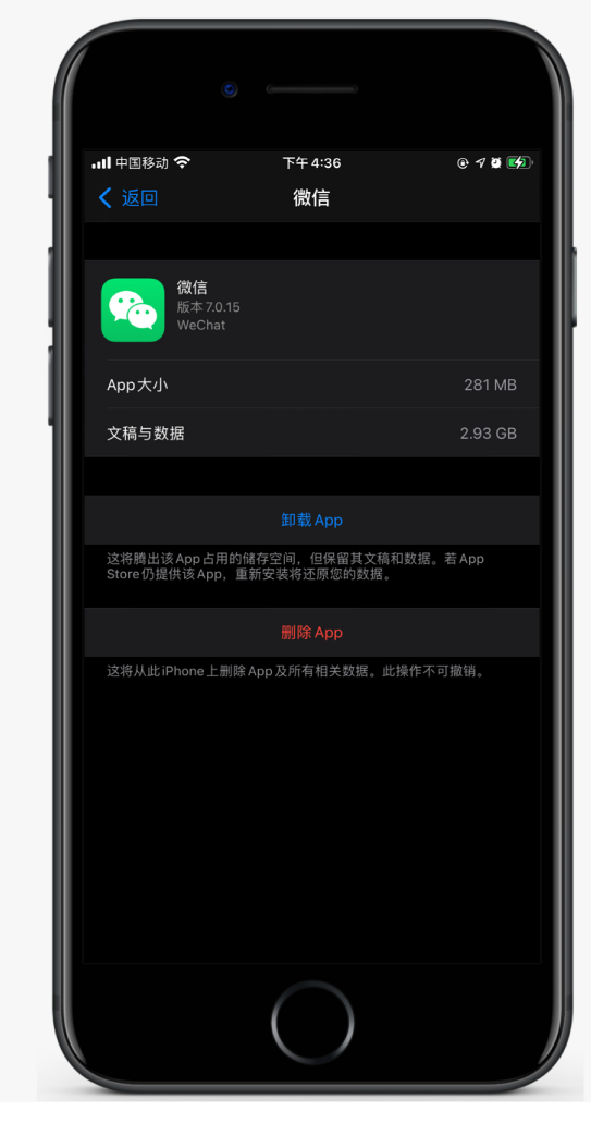 深州苹果手机维修分享如何清理 iPhone12中的「其他」 