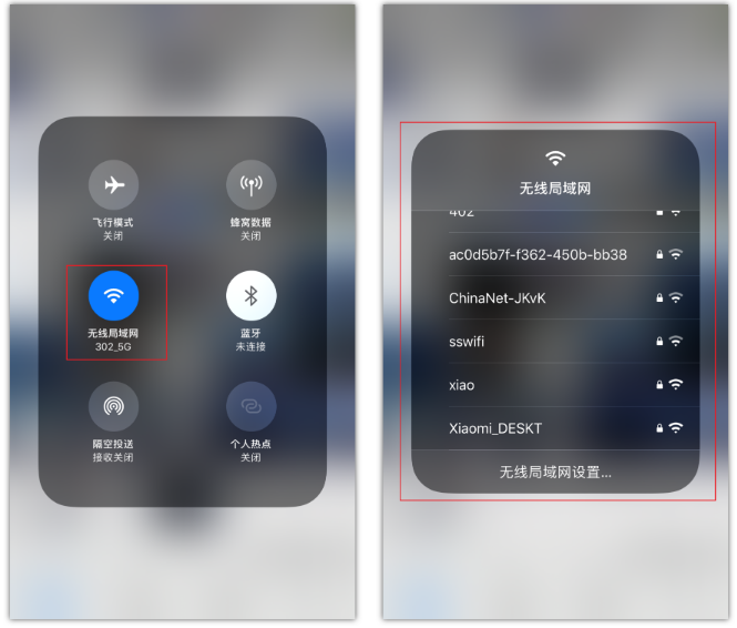 深州苹果手机维修分享苹果iPhone12如何自动切换WiFi 