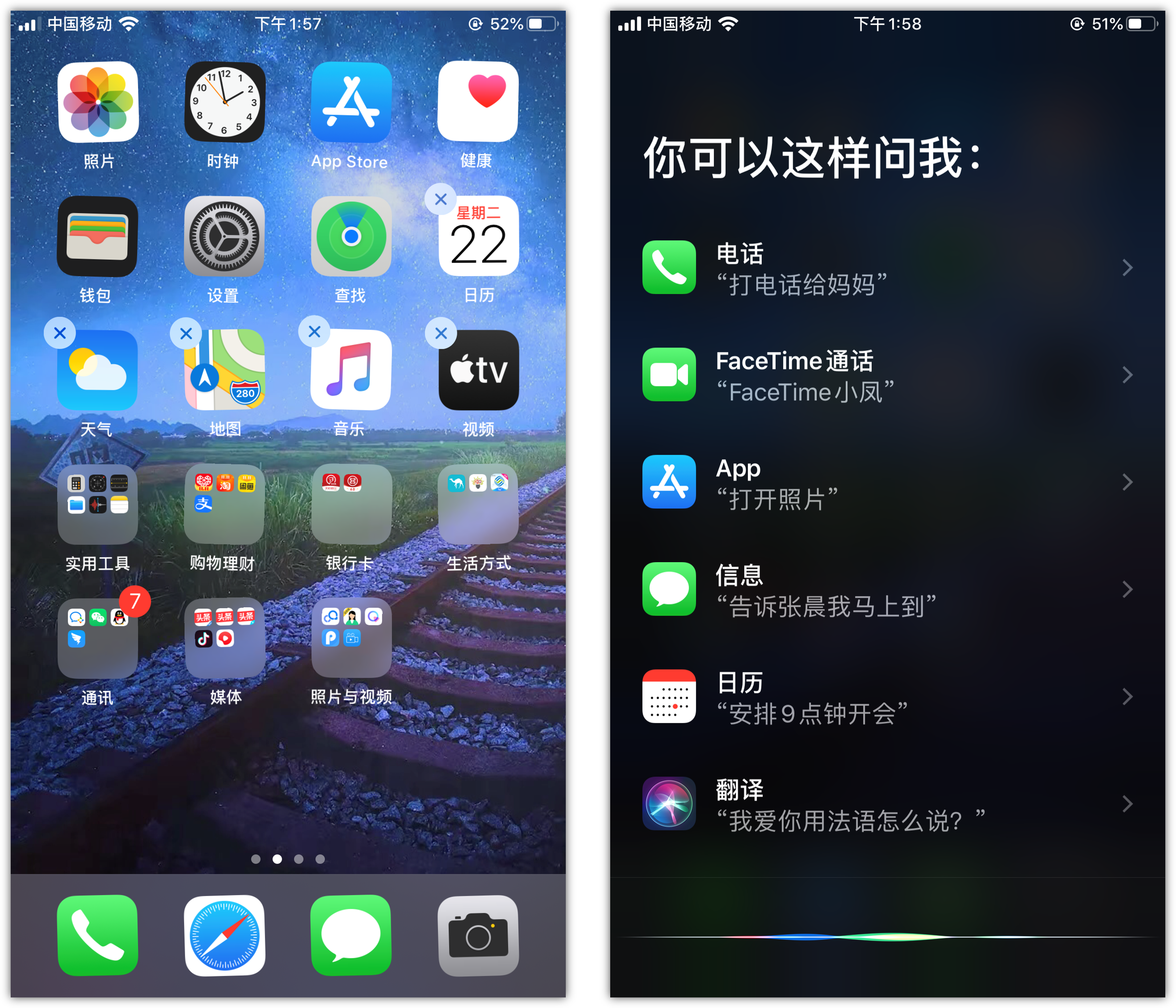 深州苹果手机维修分享苹果iPhone 如何隐藏APP 