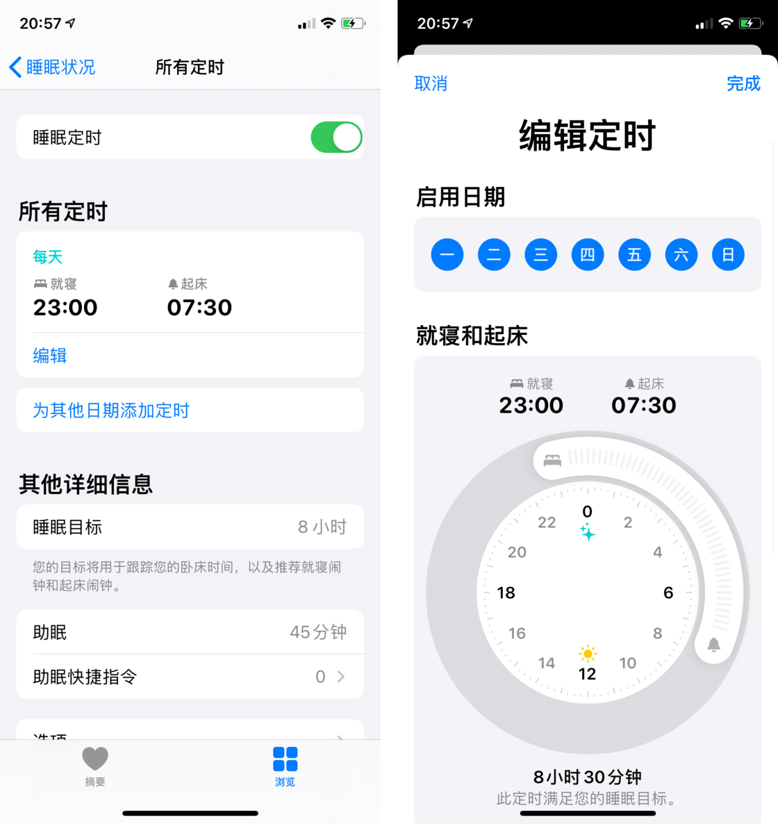 深州苹果手机维修分享watchOS 7 教程 