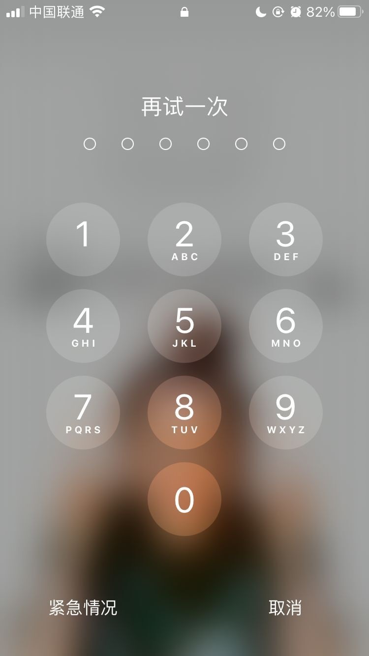 深州苹果手机维修分享iPhone手机丢失后时间怎么做最安全 