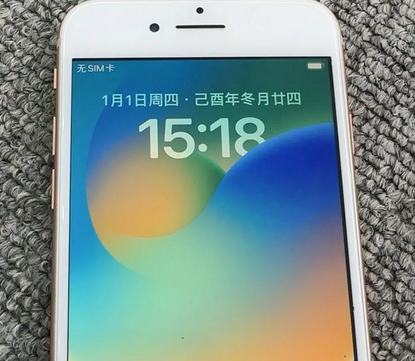 深州苹果8系统维修分享iPhone8手机系统升级后无法开机如何修复