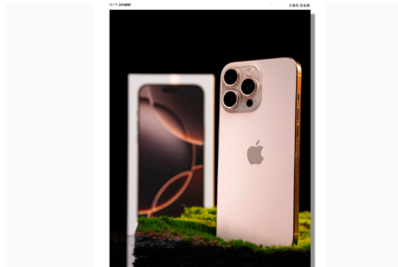 深州苹果手机维修分享iPhone 16 Pro Max换电池 